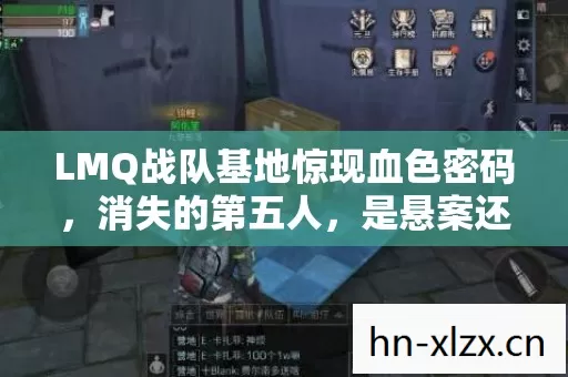 是悬案还是毛骨悚然的集体缄默图片