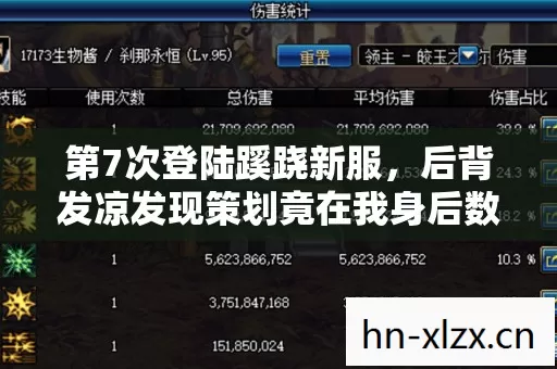 后背发凉发现策划竟在我身后数钱图片
