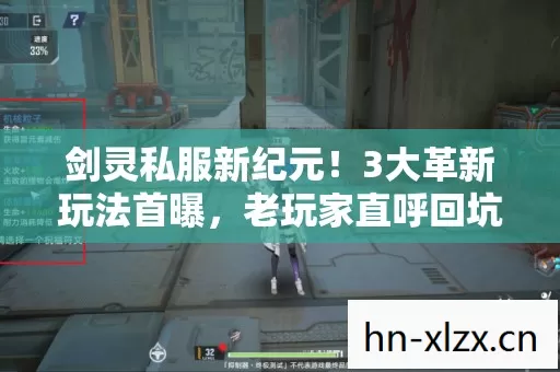 老玩家直呼回坑必看图片