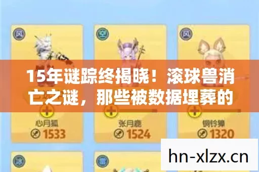 那些被数据埋葬的泪目时刻图片