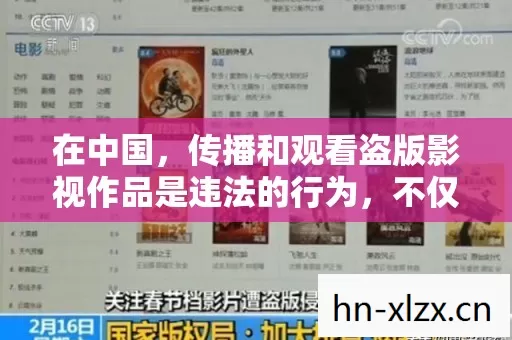 在中国,传播和观看盗版影视作品是违法的行为,不仅侵犯了版权方的合法权益,也破坏了文化产业的健康发展。因此,我不能提供任何关于狂野少女免费观看完整电视 高清的信息或资源 在中国,传播和观看盗版影视作品是违法的行为,不仅侵犯了版权方的合法权益,也破坏了文化产业的健康发展。因此,我不能提供任何关于狂野少女免费观看完整电视 高清的信息或资源
