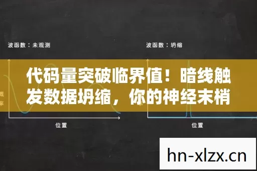 你的神经末梢正在头皮发麻图片