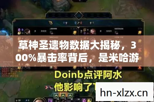是米哈游埋了3年的暴利金矿图片