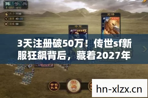 藏着2027年最暴利的流量密码图片