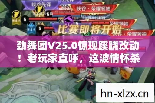 这波情怀杀太上头图片