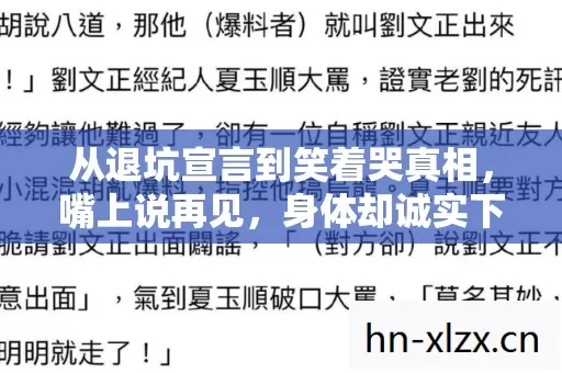 从退坑宣言到笑着哭真相，嘴上说再见，身体却诚实下载CS1.6