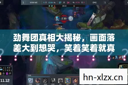 笑着笑着就真破防了图片