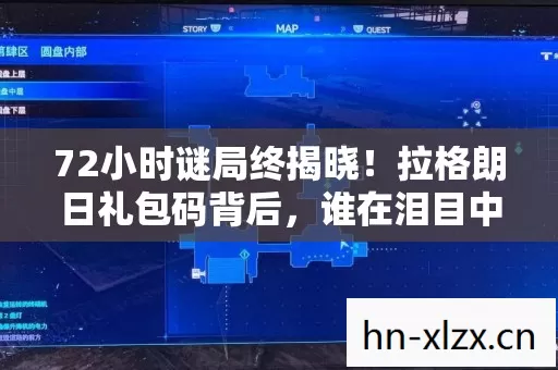 谁在泪目中见证宇宙终章图片