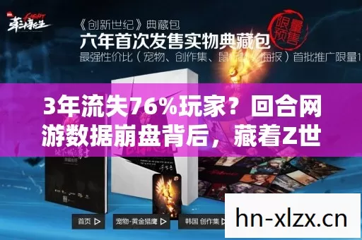 藏着Z世代集体狂欢的暴利真相图片