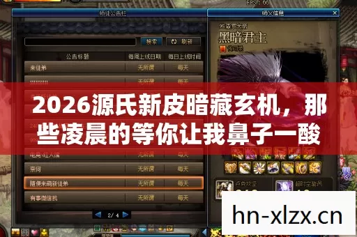 那些凌晨的等你让我鼻子一酸图片