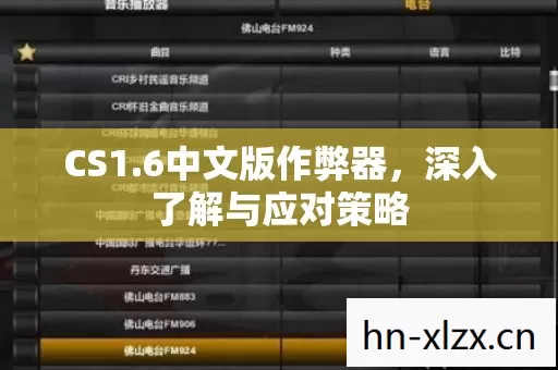 深入了解与应对策略图片