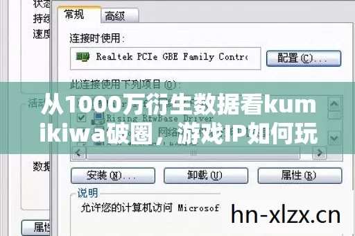 从1000万衍生数据看kumikiwa破圈图片