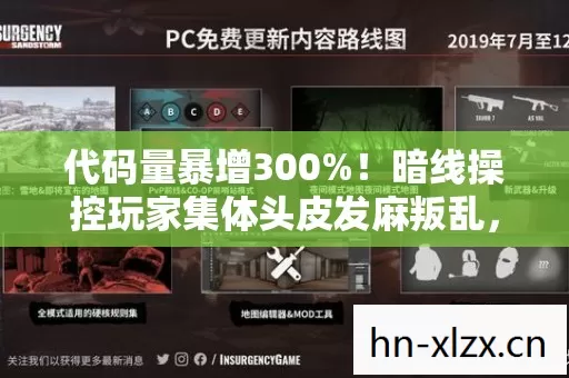 代码量暴增300%!暗线操控玩家集体头皮发麻叛乱,冒险岛sf竟是数字文明实验场? 代码量暴增300%!暗线操控玩家集体头皮发麻叛乱,冒险岛sf竟是数字文明实验场?
