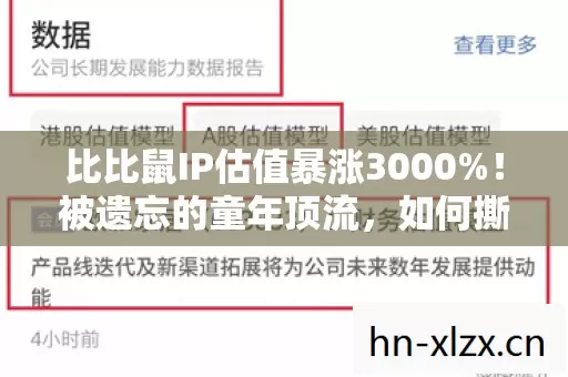 如何撕开Z世代情感消费新缺口图片