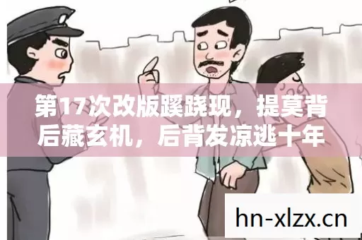 第17次改版蹊跷现,提莫背后藏玄机,后背发凉逃十年 第17次改版蹊跷现,提莫背后藏玄机,后背发凉逃十年
