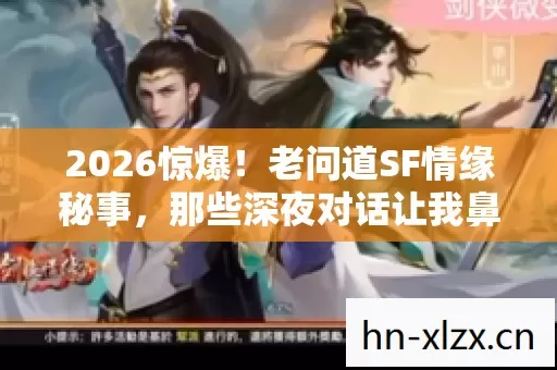 那些深夜对话让我鼻子一酸图片