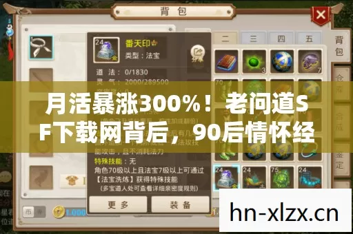 90后情怀经济如何撬动20亿级市场图片