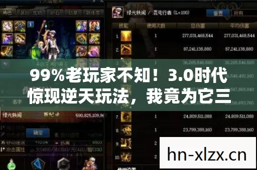 0时代惊现逆天玩法图片