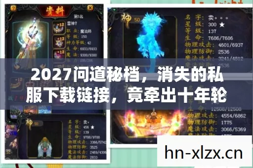 竟牵出十年轮回的死亡诅咒图片