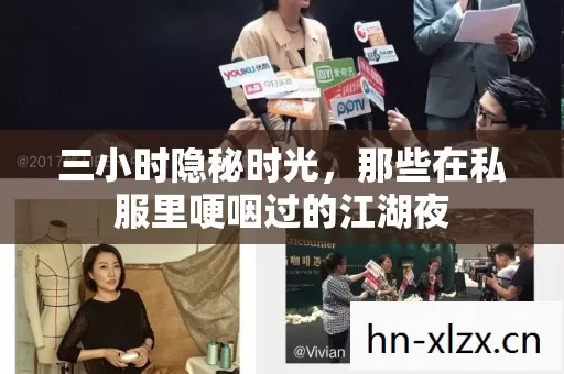 那些在私服里哽咽过的江湖夜图片