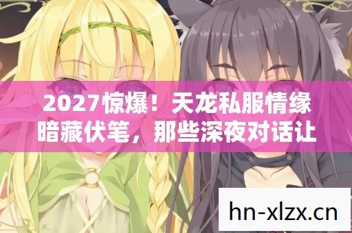 那些深夜对话让我鼻子一酸图片