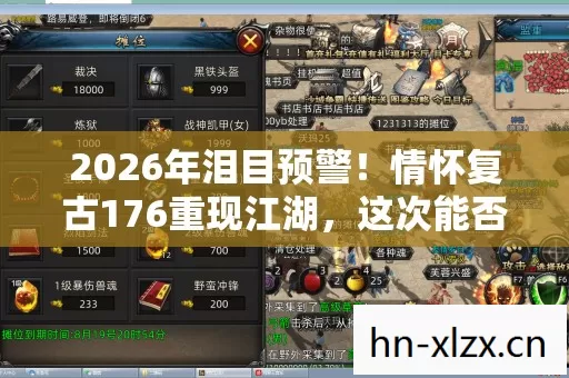 这次能否唤醒你的青春DNA图片