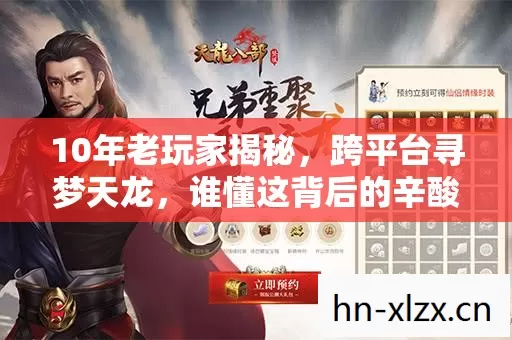 谁懂这背后的辛酸泪图片