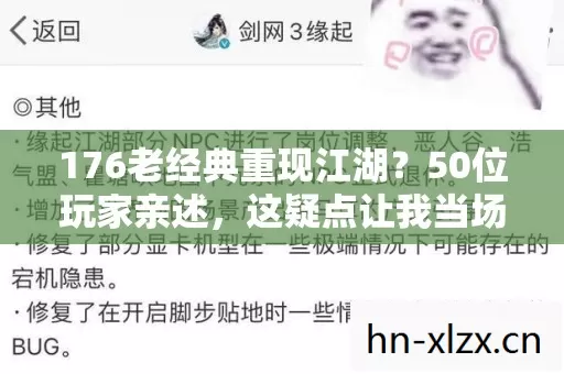 176老经典重现江湖图片