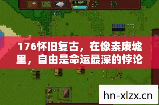 自由是命运最深的悖论图片