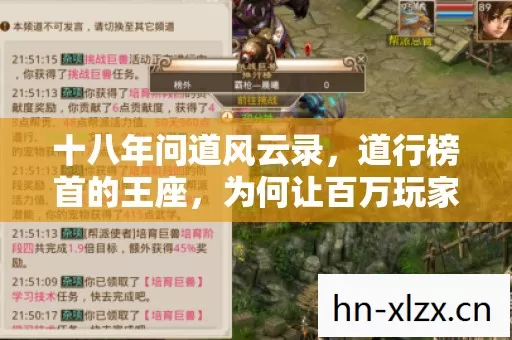 为何让百万玩家泪目图片