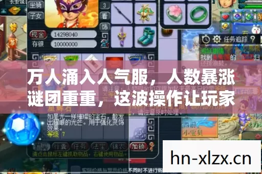 这波操作让玩家集体破防图片