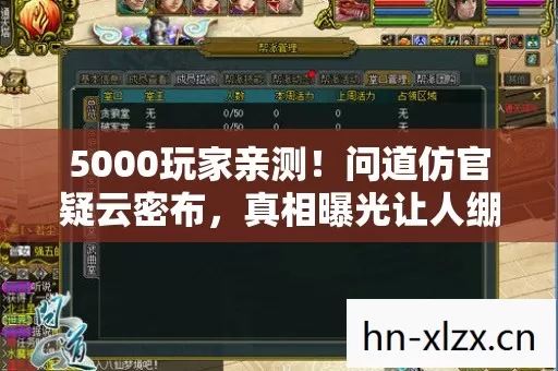 真相曝光让人绷不住图片