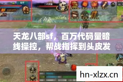 帮战指挥到头皮发麻的社恐人生图片