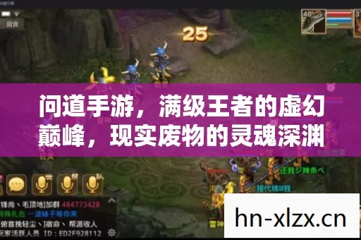 现实废物的灵魂深渊悖论图片